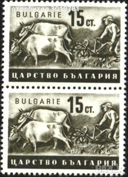 Чиста марка двойка Стопанска пропаганда 1940 1941 15 ст. България, снимка 1