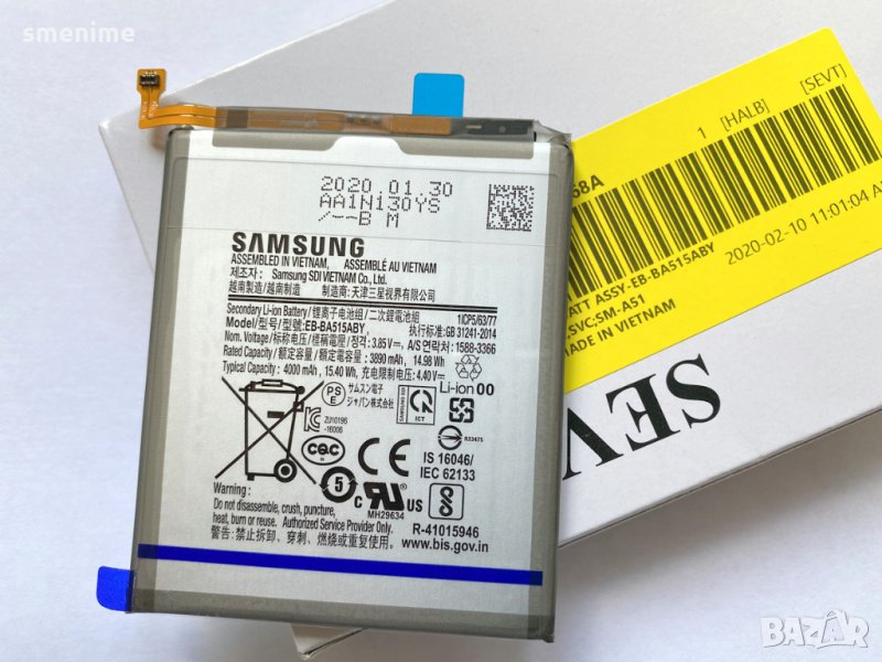 Батерия за Samsung Galaxy A51 A515 EB-BA515ABY, снимка 1