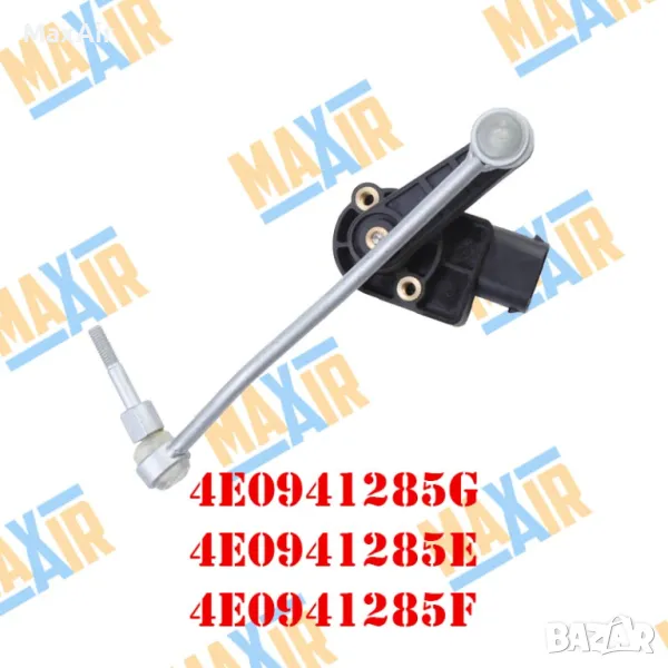 Сензор датчик кантар за ниво на въздушно окачване Audi A8 D3 Phaeton, снимка 1