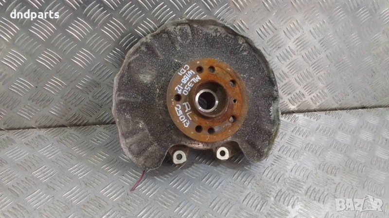 Шенкел Mercedes ML350 CDI W166 2012г.(заден ляв)	, снимка 1