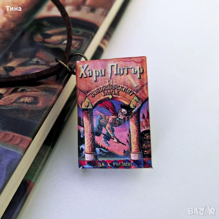 Мини книжки с корици от Хари Потър - колие или обеци, снимка 1
