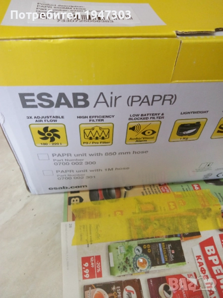 Есаб система за въздух , снимка 1