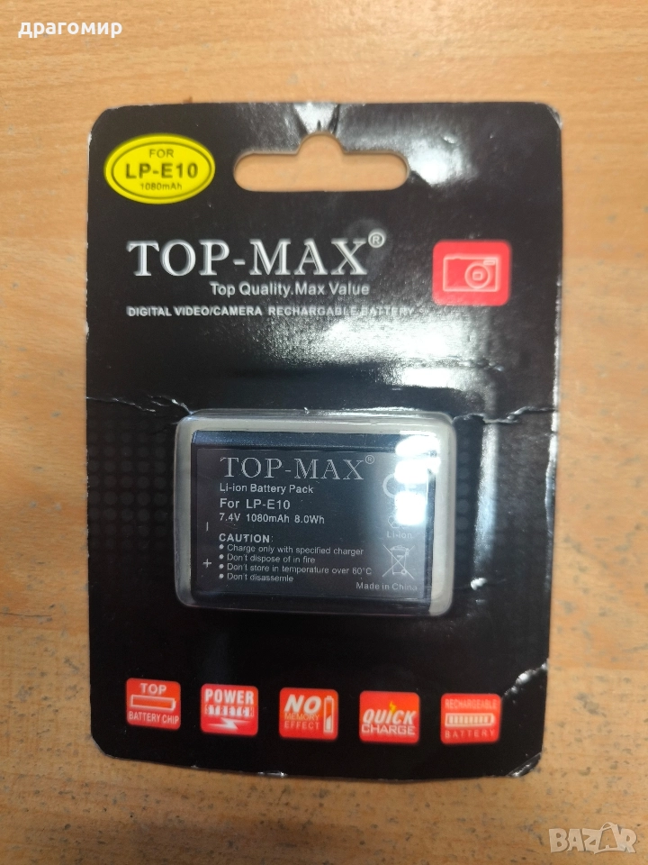 BATTERY LP-E10, снимка 1