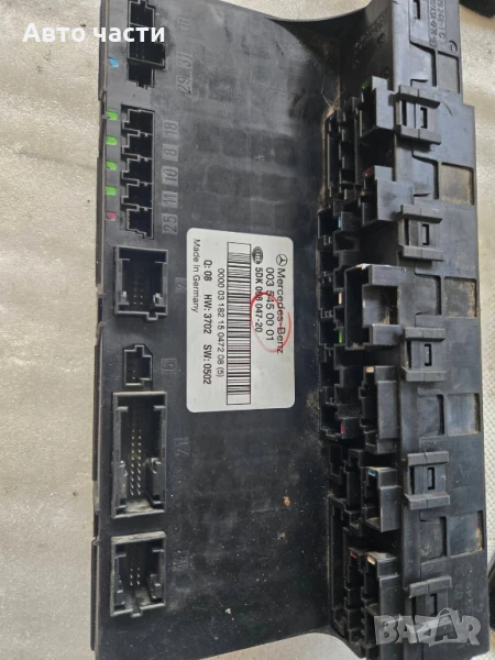 Кутия с предпазители за заден предпазител SAM за Mercedes-Benz E500 2003-2006 0035450001 5DK008047 , снимка 1