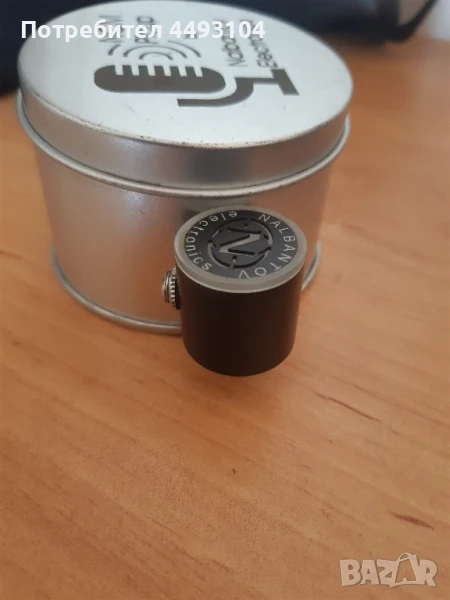 налбантов, снимка 1