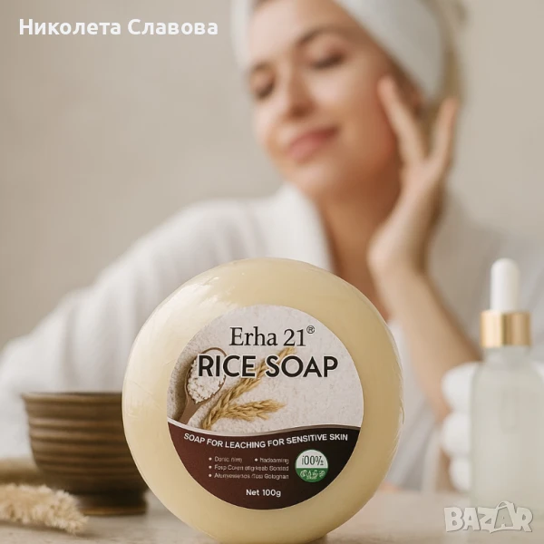 Оризов сапун за изсветляване на кожата - 100% органичен, снимка 1