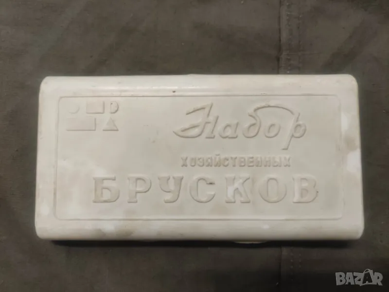 Комплект камъни за точене /Набор хозяйственных брусков, снимка 1