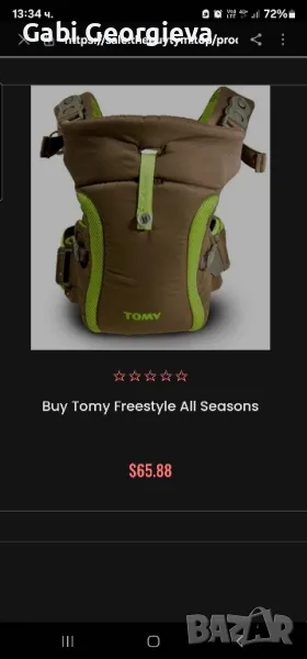 Бебешка детска ергономична раница 0+, снимка 1