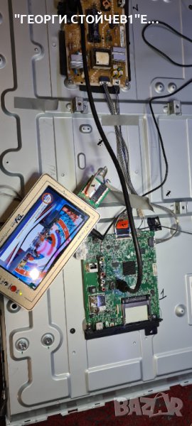 43LH570V  СЪС СЧУПЕНА МАТРИЦА, снимка 1