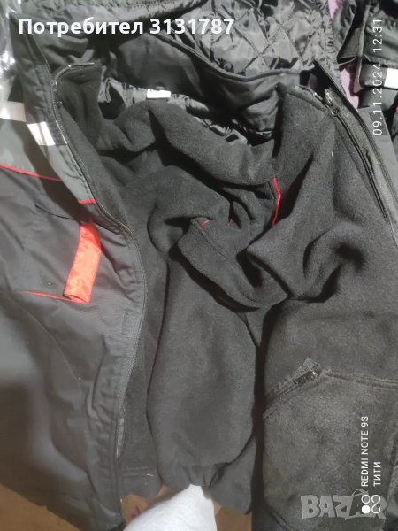 Работно облекло , снимка 1