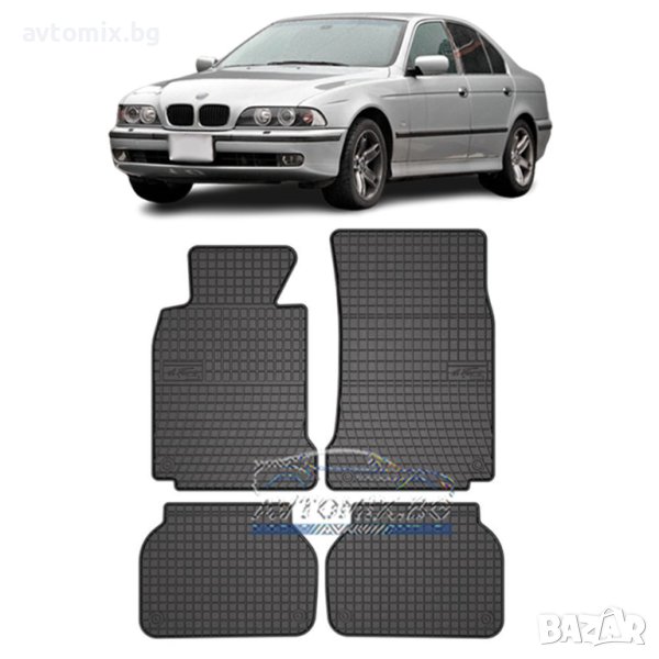 Гумени стелки зa BMW E39 5 серия 1995-2003 г., Frogum, снимка 1