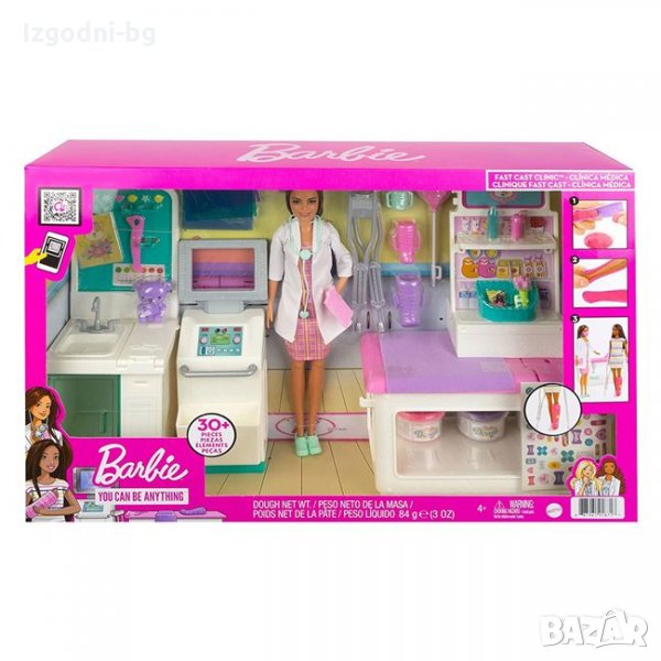 Барби клиника с една кукла и над 30 части за игра, снимка 1