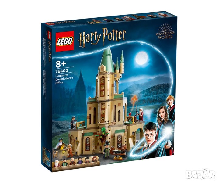 LEGO® Harry Potter™ 76402 - Хогуортс: кабинетът на Дъмбълдор, снимка 1