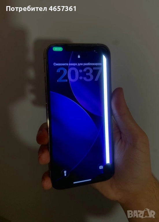 IPhone 12 Pro Max / 128gb, снимка 1