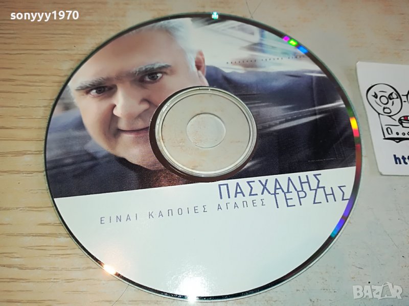 ГРЪЦКО ЦД7-ВНОС GREECE 2802231033, снимка 1