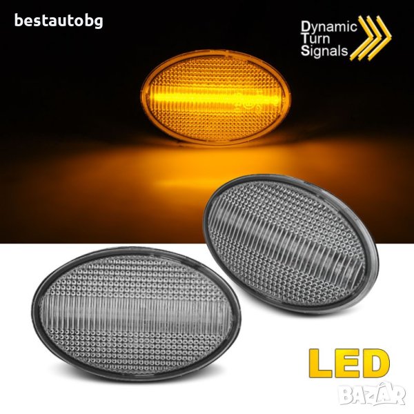 Диодни мигачи за Opel Astra F / Corsa B / Corsa C / Tigra Бели, снимка 1