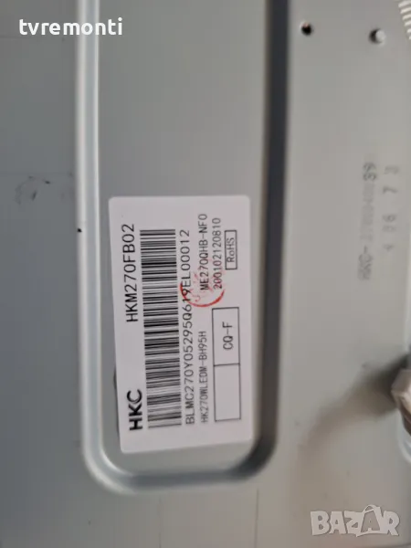 подсветка от дисплей HKM270FB02 от Монитор ,MSI модел G274QPF E2, снимка 1