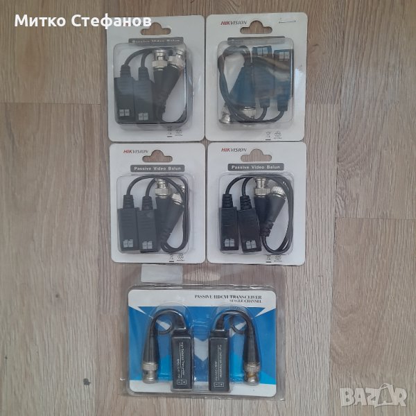 Разпродажба на трансмитери активни, пасивни, букси за камери  и преходници, снимка 1