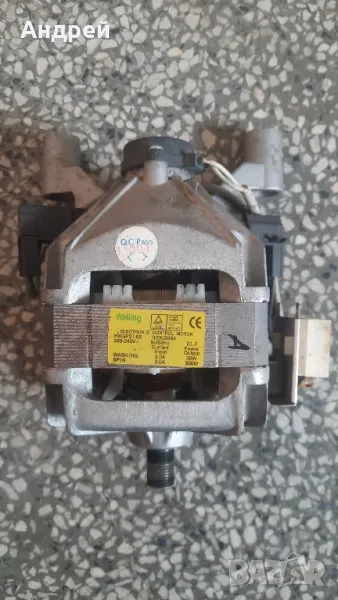 Мотор Welling от пералня, снимка 1
