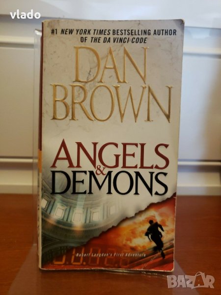 Дан Браун - Ангели и Демони, снимка 1