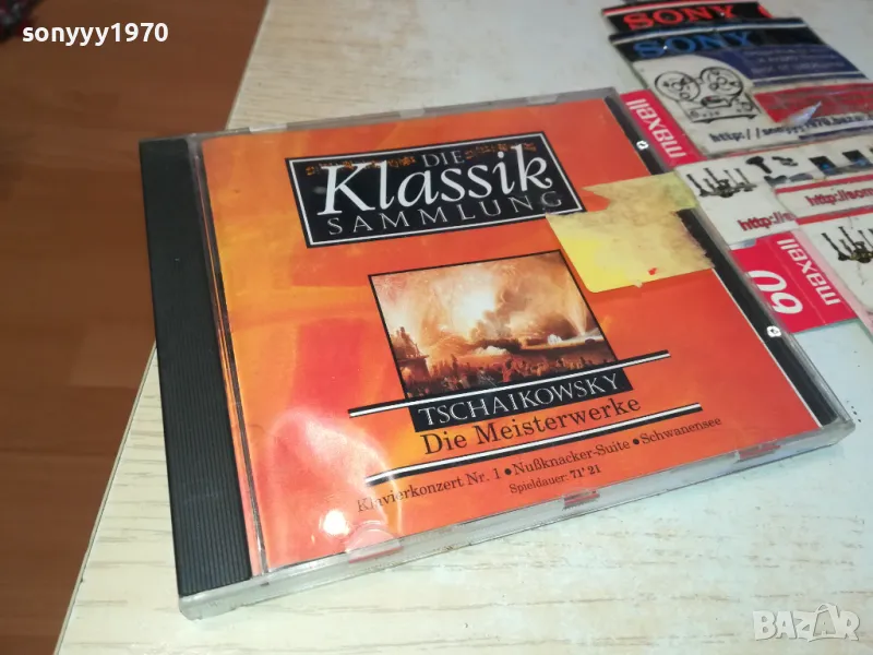 TSCHAIKOWSKY ORIGINAL CD-MADE IN HOLLAND-ВНОС GERMANY 0403251520, снимка 1