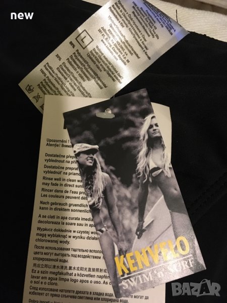 Ново долнище на бански, снимка 1