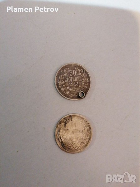 0 50 стотинки 1913, 1883 , снимка 1