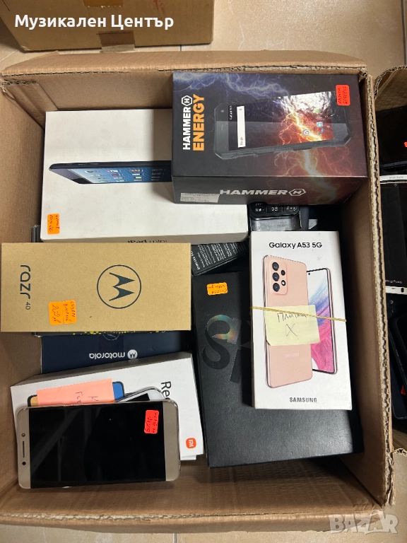 Телефони с повреден дисплей, снимка 1