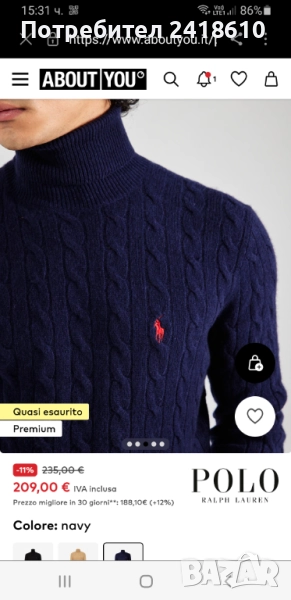 POLO Ralph Lauren Cable Wool / Cashmere Knit Mens Size M - L НОВО! ОРИГИНАЛ! Mъжки Поло Пуловер !, снимка 1