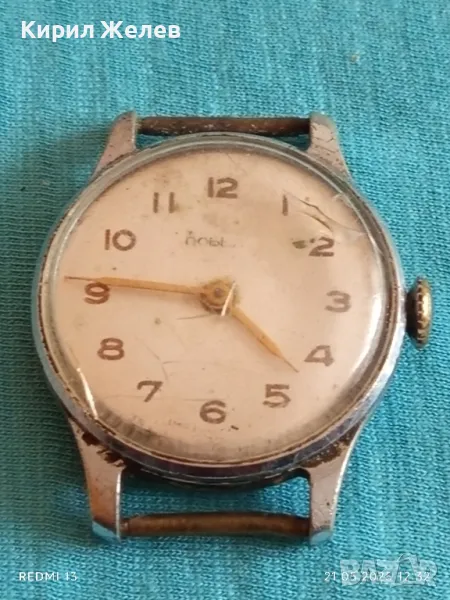 Стар механичен часовник мъжки ПОБЕДА СССР 18 камъка за ремонт части КОЛЕКЦИЯ 48015, снимка 1