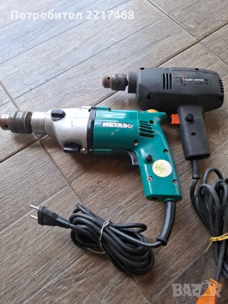 Бормашини , снимка 1