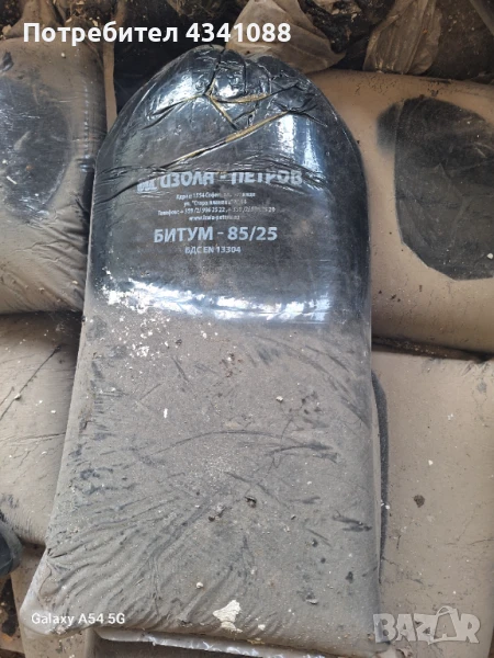 битум 85/25, снимка 1