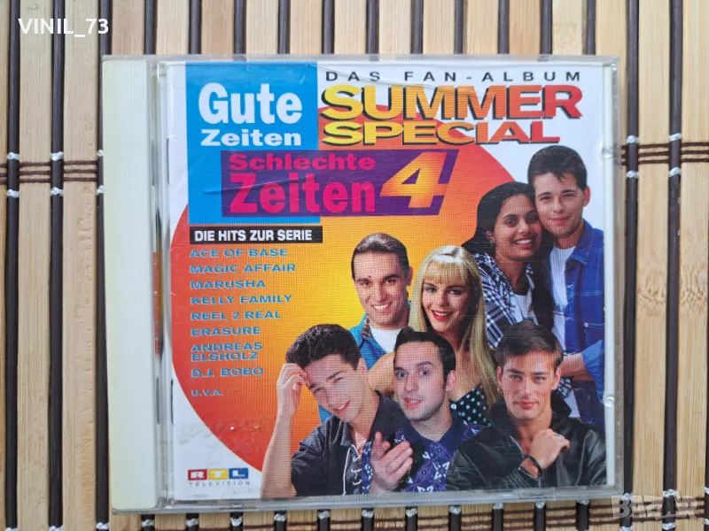 Gute Zeiten Schlechte Zeiten 4 (Summer Special), снимка 1