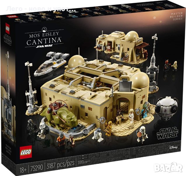 НОВО Lego Star Wars - Mos Eisley Cantinа 75290, снимка 1