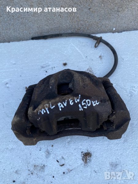 Спирачен апарат преден ляв За Тойота Авенсис Т25.2.2D-4D.150кс.2006г, снимка 1