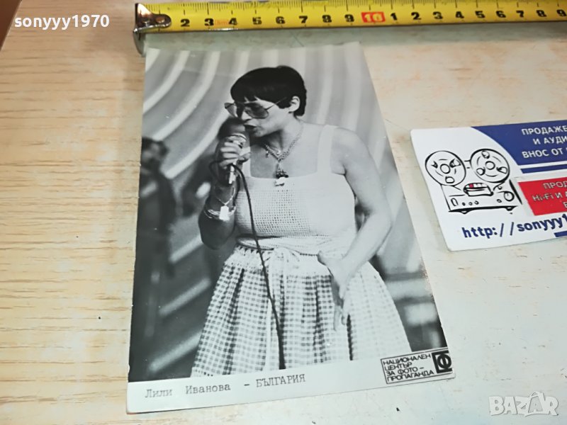 ЛИЛИ ИВАНОВА СТАРА СНИМКА АНТИКА 2702231614, снимка 1