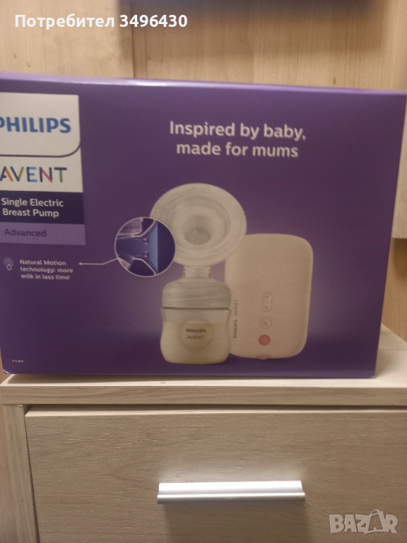 Продавам ел.помпа за кърма, снимка 1