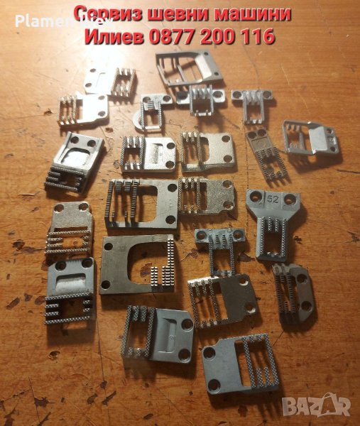 Зъби за домашна шевна машина , снимка 1
