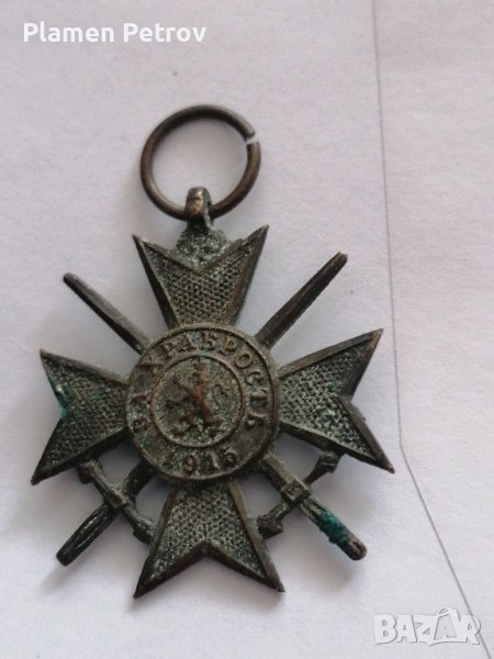 медал 1879/1915, снимка 1