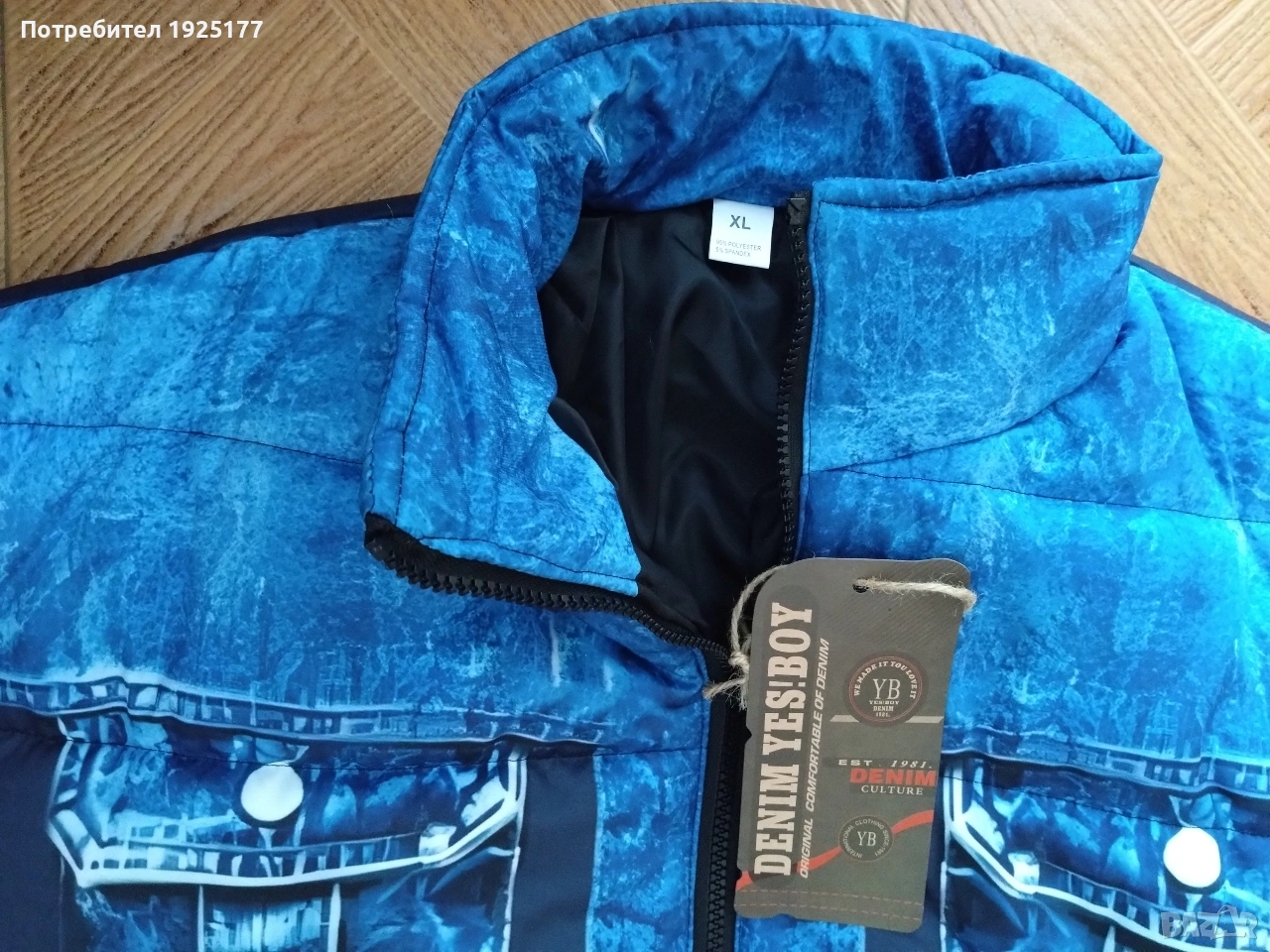 зимно яке полиестер "DENIM", снимка 1