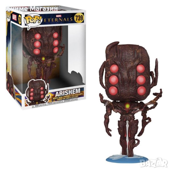 Фигурка Marvel The Eternals Super Sized Arishem FUNKO POP 739, снимка 1