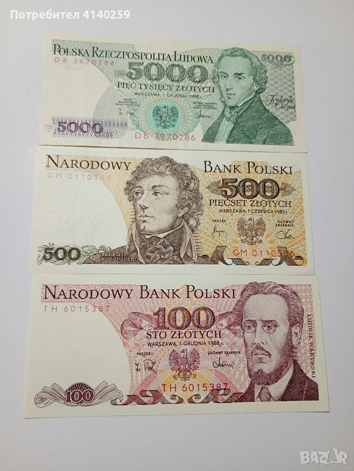 ПОЛША БАНКНОТИ 5000 ЗЛОТИ 1988 Г 500 ЗЛОТИ 1982 Г 100 ЗЛОТИ 1988 Г , снимка 1