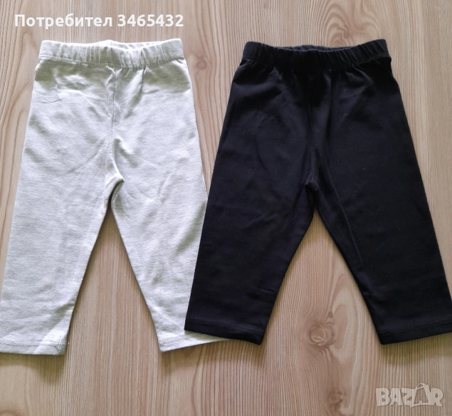 Нови клинчета , снимка 1