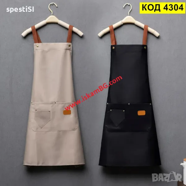 Висококачествена престилка за готвене, снимка 1