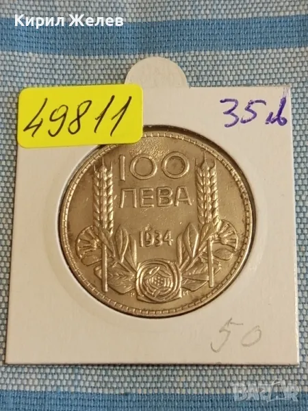 Сребърна монета 100 лева 1934г. Царство България Цар Борис трети 49811, снимка 1