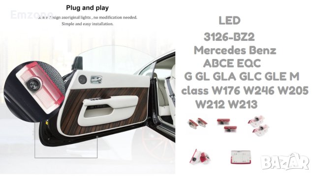 LED Плафони за вратa с лого за Mercedes EQC G GL GLA GLC GLE M, снимка 1 - Аксесоари и консумативи - 43669423