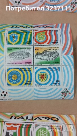 ITALY - Филателни блокове, снимка 4 - Филателия - 43755195