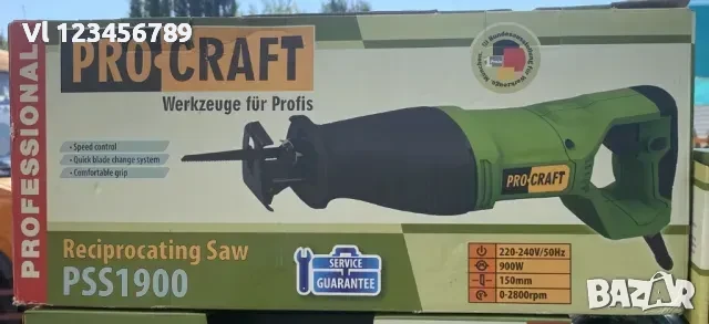 Саблен трион PROCRAFT PSS1900/ 900 W, снимка 8 - Други инструменти - 50810655