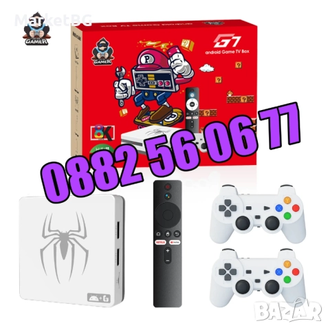 Безжична конзола G7 с Android 13, игрова конзола с 30000+ игри с два джойстика