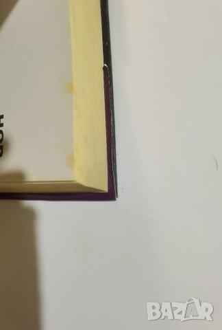 Нов патрул  	Автор: Сергей Лукяненко, снимка 6 - Художествена литература - 37383447